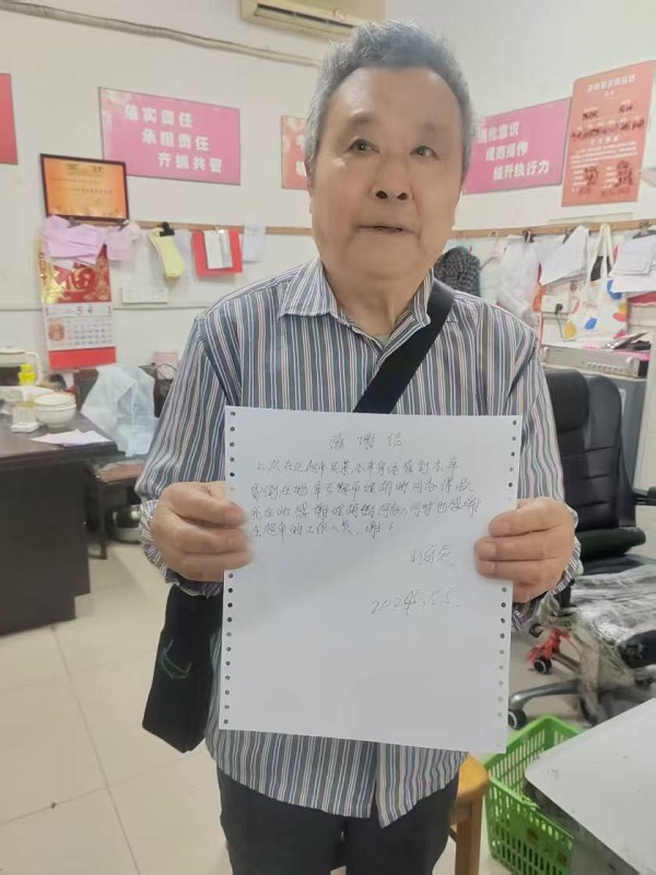 天惠超市豐涵店：暖心救助暈倒顧客，彰顯服務溫度與社會責任